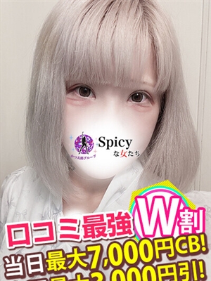 ふゆ
