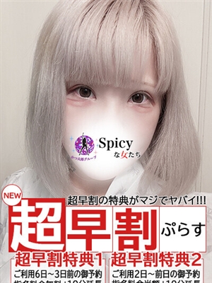 ふゆ