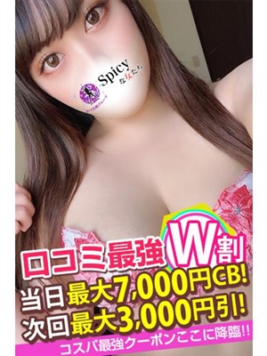 みりあ