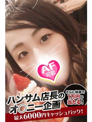 ゆん