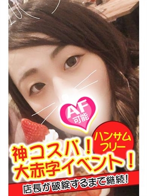 ゆん