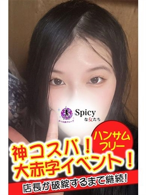 みおう
