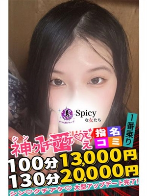 みおう