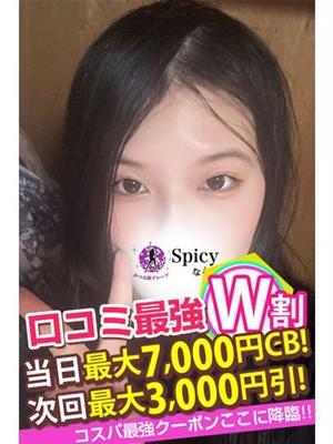 みおう
