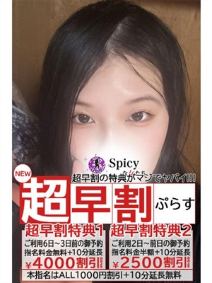 みおう