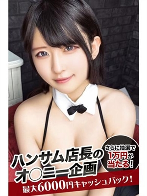 ねる