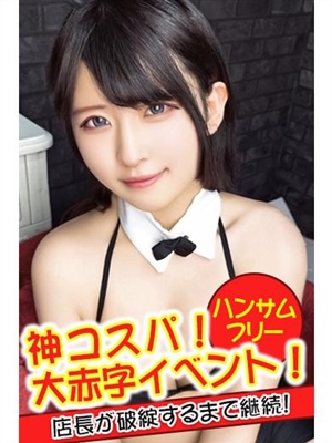 ねる