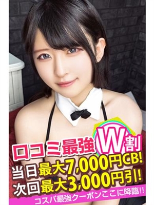 ねる