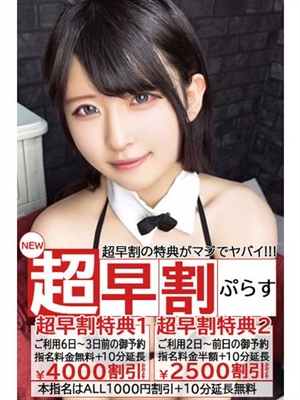 ねる