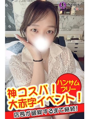 ゆみ