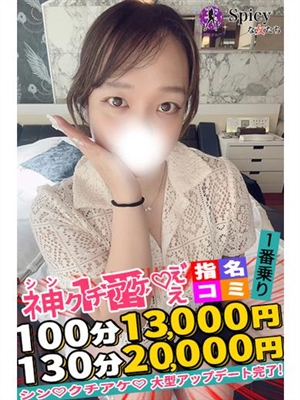 ゆみ