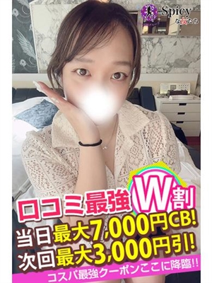 ゆみ