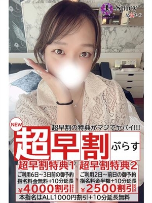 ゆみ