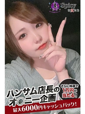 える
