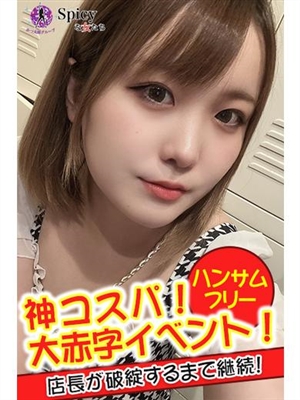 える