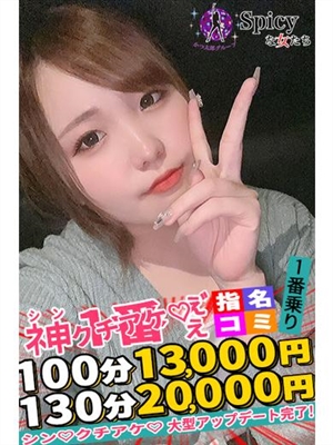 える