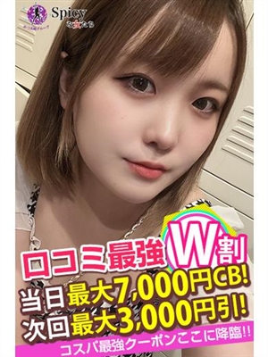 える