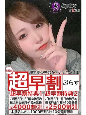 える