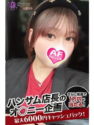 まりや