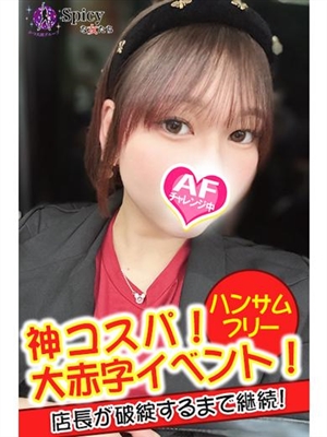 まりや