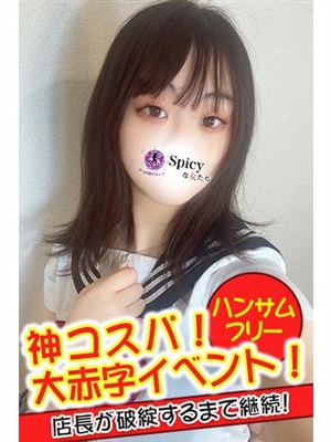りる