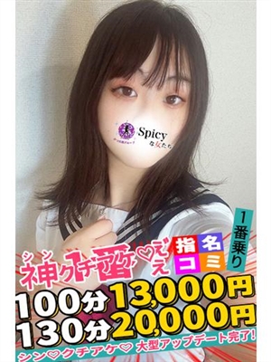 りる