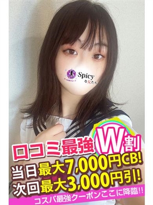 りる