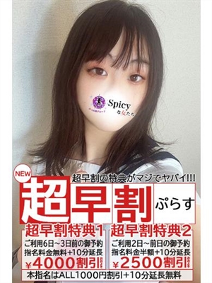りる