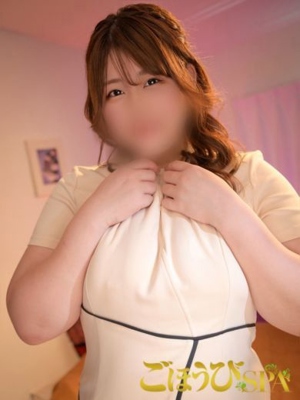 さち