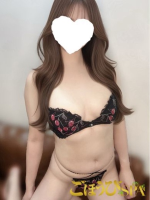 れみ