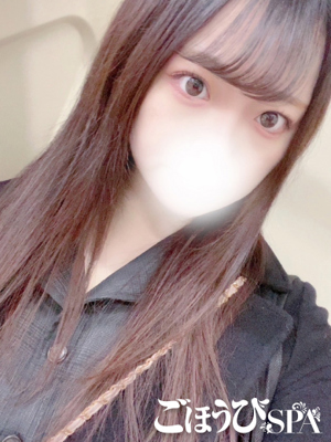 うる