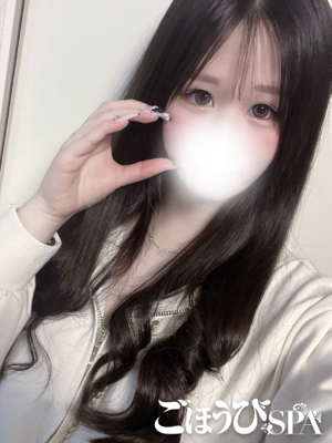 はるな