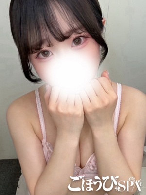 うさ