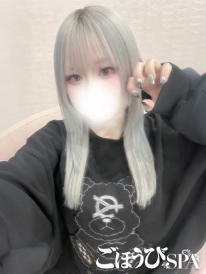 しゅな