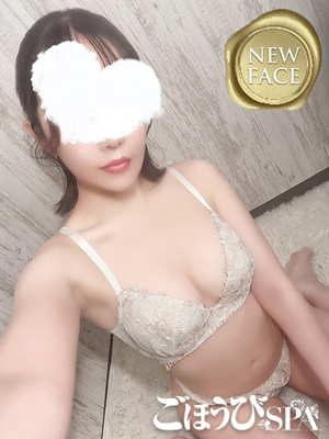 りん