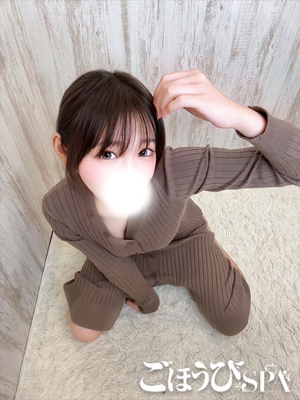 はな