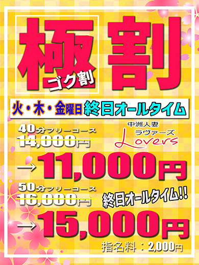 こはる💚完全業界未経験♡清楚系