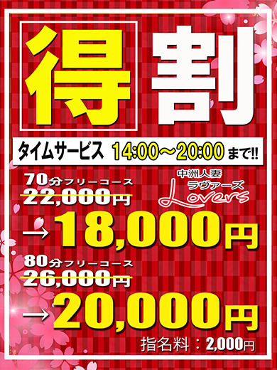 こはる💚完全業界未経験♡清楚系