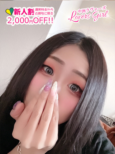 こころ🧡男心を魅了する色気♡