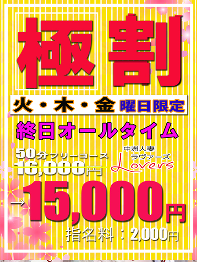 こころ🧡男心を魅了する色気♡