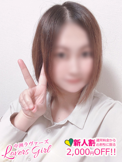 ここな💚衝撃「Ｊ」乳カップ