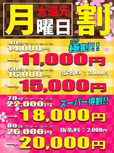 ここ💚萌えロリ♡超人気嬢復活