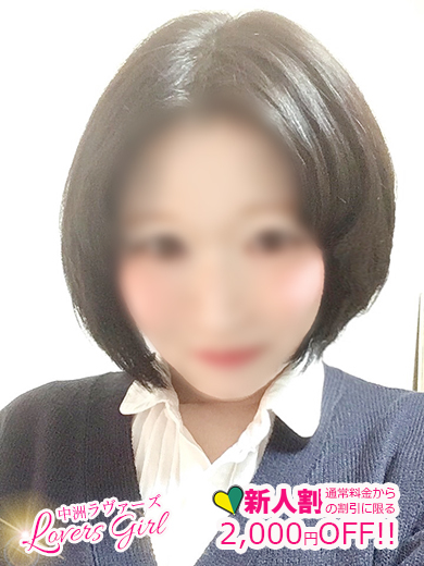 ここ💚萌えロリ♡超人気嬢復活