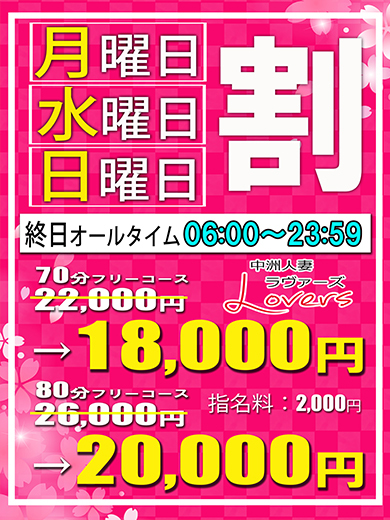 ちとせ♡超濃厚「G」超美人