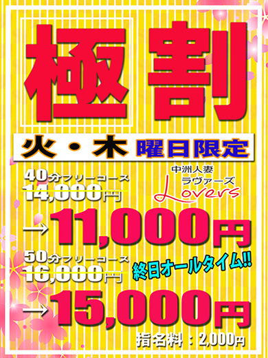 ちとせ♡超濃厚「G」超美人