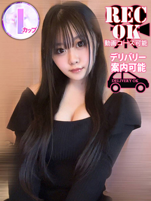 港乃くらん