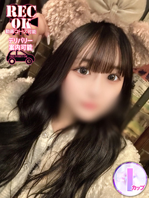 天神かほな