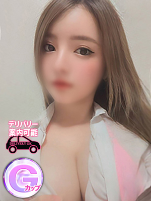 星なお
