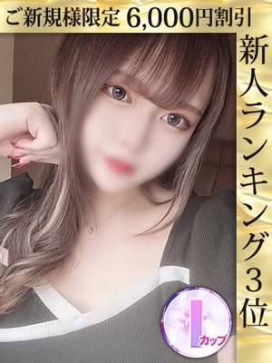 月深えま