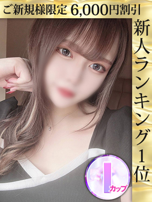 月深えま※つぐみ